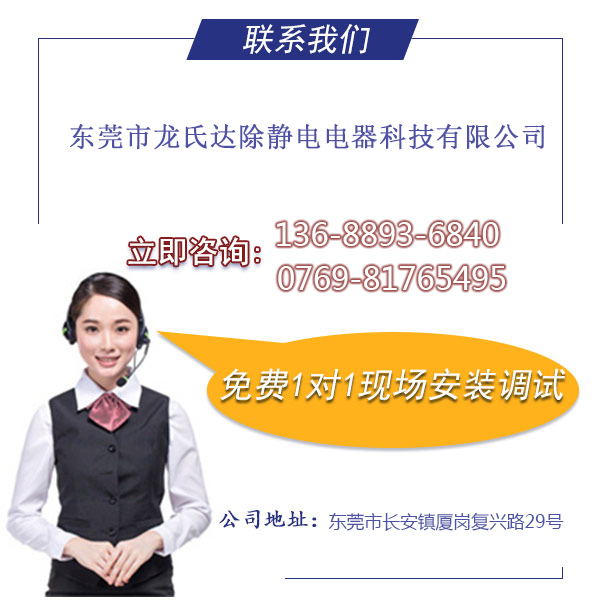 供應(yīng)小型離子風(fēng)機誰價格低